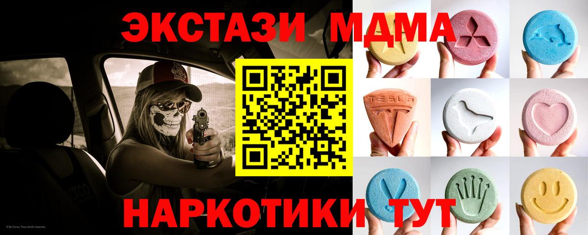 OMG ссылки  где купить наркоту  Вход с VPN  Экстази louis Vuitton  ЭКСТАЗИ Дубай  Прохладный 