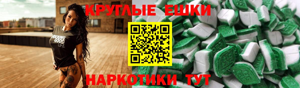ЭКСТАЗИ TESLA Прохладный