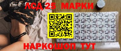 mdma Ставрополь
