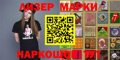 mdma Ставрополь