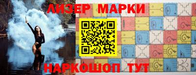 mdma Ставрополь