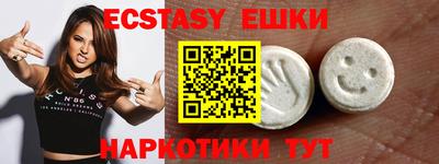 шишки Среднеуральск