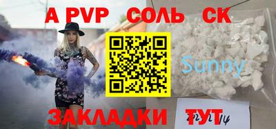 mdma Ставрополь