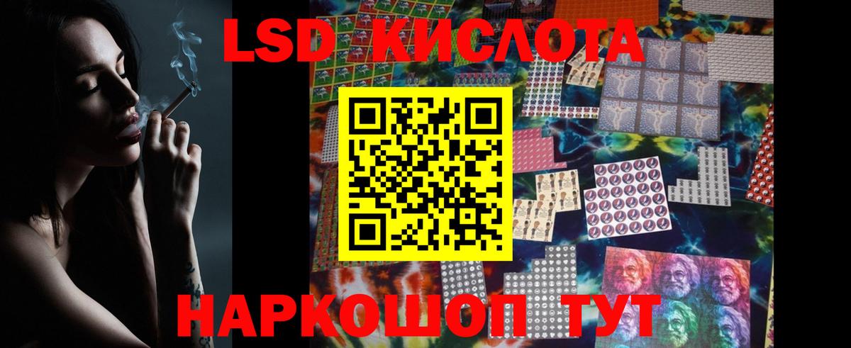 ЛСД экстази ecstasy  LSD-25 экстази кислота  Прохладный  Вход с VPN 