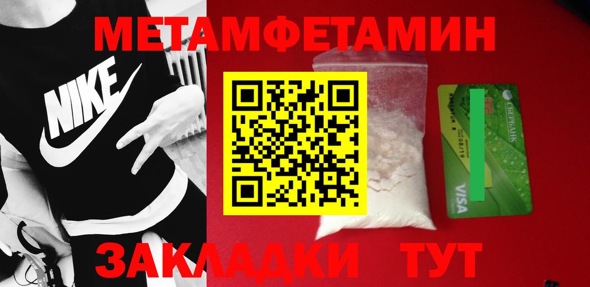 Прохладный  МЕТАМФЕТАМИН пудра  МЕТАМФЕТАМИН пудра  Вход с VPN 