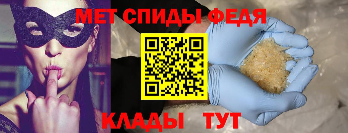 Метамфетамин Methamphetamine Прохладный