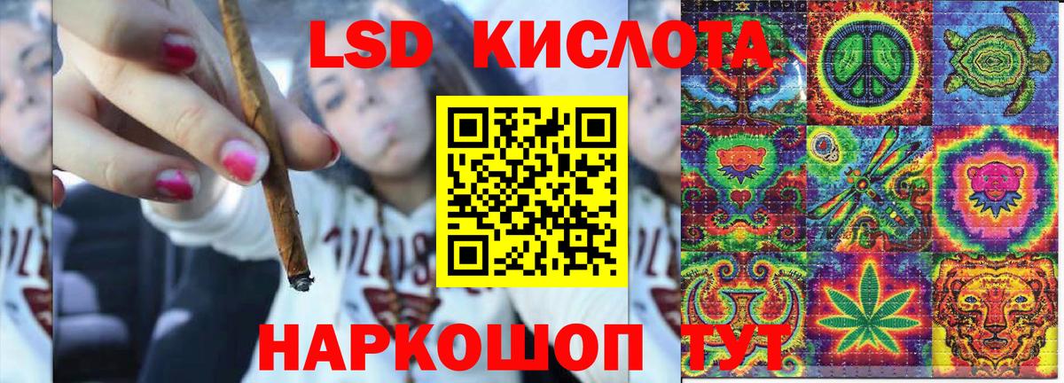 Марки 25I-NBOMe 1500мкг Прохладный