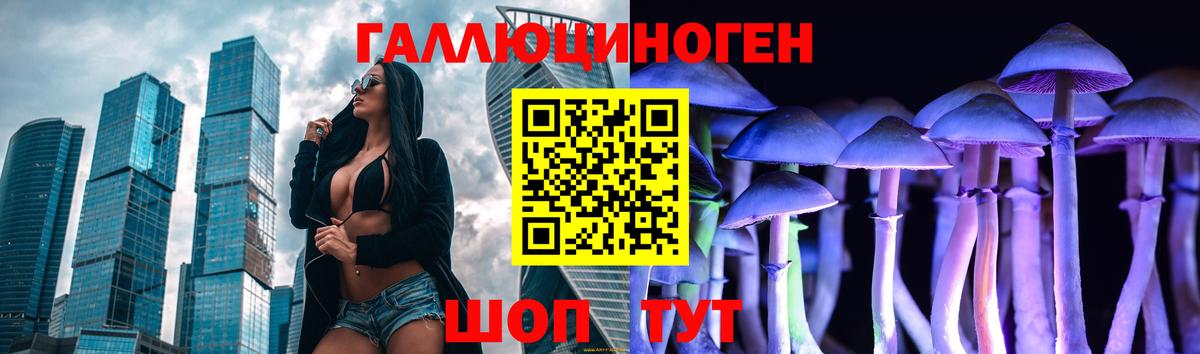 Каннабис Прохладный